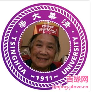 62岁岁北京单身美女 - 吉缘网