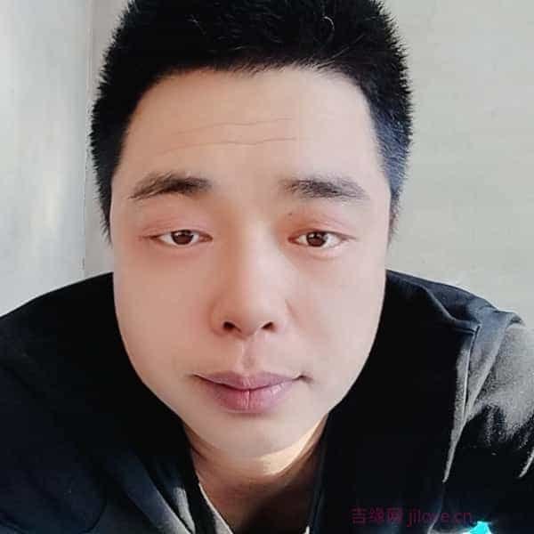 39岁岁吉林单身帅哥 - 吉缘网